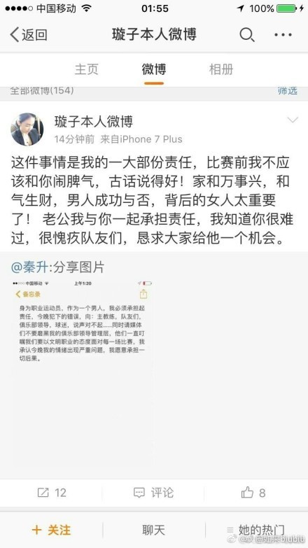 为完成影片后期，陆川不仅自己垫资近3000万，还通过接商业广告、微电影，参与综艺节目等多种方式积极为电影募集资金，希望通过自己的努力来保障《749局》的后期顺利完成